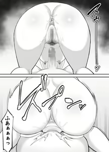 Page 56 of Okaa-san no Dekajiri ga Erosugite - preview thumbnail
