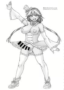 Page 3 of Mahou Shoujo Futanari Iine - preview thumbnail