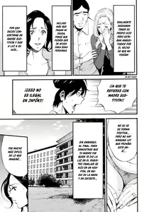 Page 53 of Non-Incest Woman 1-4 - preview thumbnail