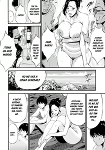 Page 80 of Non-Incest Woman 1-4 - preview thumbnail