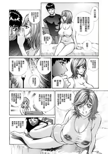 Page 4 of Hitozuma Riko o Ore no Mesu ni Suru. - preview thumbnail