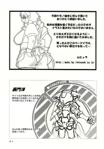 Page 40 of Animal 7X7 - preview thumbnail