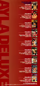 Page 3 of AYLA DELUXE Vol. 10 - preview thumbnail