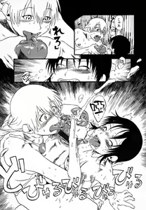 Page 56 of AYLA DELUXE Vol. 10 - preview thumbnail