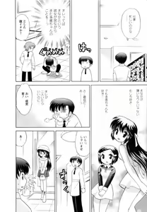 Page 135 of Baby Face Lunch - preview thumbnail