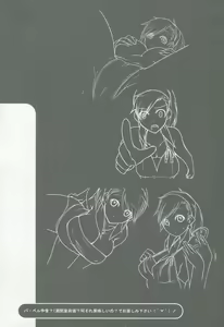 Page 3 of MIXES - preview thumbnail