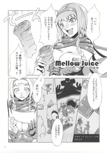 Page 4 of Onaho - preview thumbnail