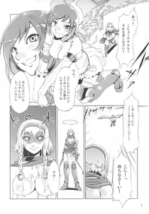 Page 5 of Onaho - preview thumbnail