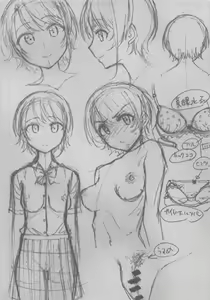 Page 20 of Secret Kiss - preview thumbnail