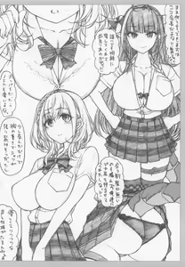 Page 3 of Secret Kiss - preview thumbnail