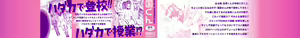 Page 3 of Pretty Cool + Extras (decensored) - preview thumbnail