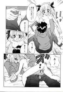 Page 168 of Hajirai | HAZIRAI - preview thumbnail