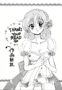 Page 176 of Hajirai | HAZIRAI - preview thumbnail