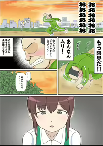 Page 10 of Haha no Hatsukoi wa Oji-san desu. - preview thumbnail