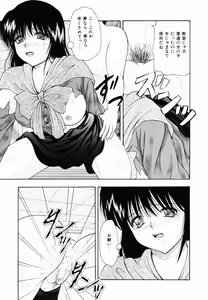 Page 56 of Kankin SM Heya | ROOM of SM CONFINEMENT - preview thumbnail