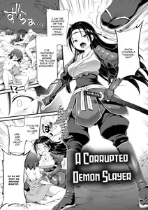 Daraku ni Itaru Oni Taiji | A Corrupted Demon Slayer — hentai manga cover on Fhentai