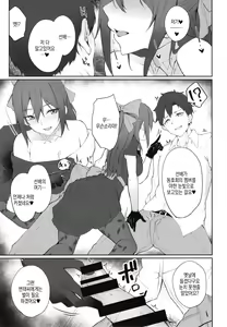 Page 3 of Shizuku, Dialog | 시즈쿠, 다이얼로그 - preview thumbnail