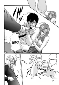 Page 137 of Hishoka Drop 3 | Падение секретарского отдела 3 - preview thumbnail