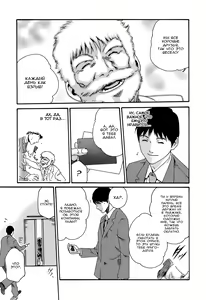 Page 176 of Hishoka Drop 3 | Падение секретарского отдела 3 - preview thumbnail