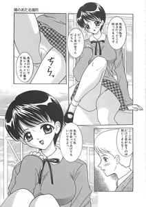 Page 56 of Cosplay Party - Party in Costume - preview thumbnail