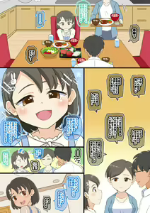 Page 3 of Shochou Idol no Ryoushin Kounin Sex (decensored) - preview thumbnail
