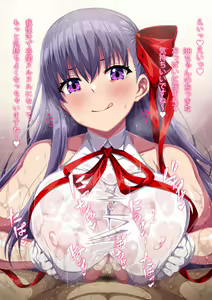Page 3 of BB-chan Zuri - preview thumbnail