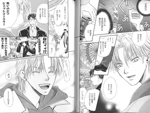 Page 101 of B-BOY Zips 23 貧乏特集 - preview thumbnail