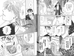 Page 102 of B-BOY Zips 23 貧乏特集 - preview thumbnail