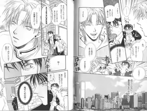 Page 103 of B-BOY Zips 23 貧乏特集 - preview thumbnail