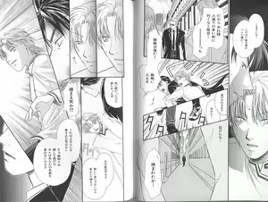 Page 104 of B-BOY Zips 23 貧乏特集 - preview thumbnail