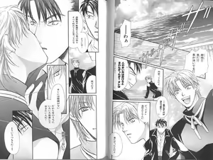 Page 106 of B-BOY Zips 23 貧乏特集 - preview thumbnail