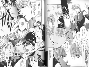 Page 109 of B-BOY Zips 23 貧乏特集 - preview thumbnail