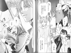 Page 110 of B-BOY Zips 23 貧乏特集 - preview thumbnail