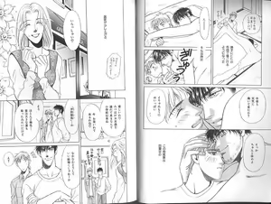 Page 11 of B-BOY Zips 23 貧乏特集 - preview thumbnail