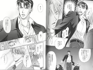 Page 111 of B-BOY Zips 23 貧乏特集 - preview thumbnail