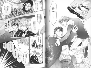 Page 112 of B-BOY Zips 23 貧乏特集 - preview thumbnail