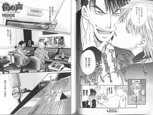 Page 113 of B-BOY Zips 23 貧乏特集 - preview thumbnail