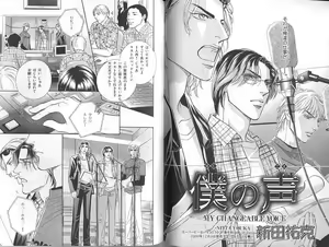 Page 114 of B-BOY Zips 23 貧乏特集 - preview thumbnail