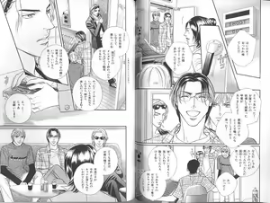 Page 116 of B-BOY Zips 23 貧乏特集 - preview thumbnail