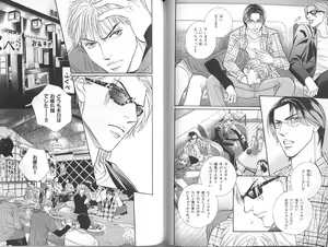 Page 118 of B-BOY Zips 23 貧乏特集 - preview thumbnail