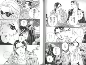 Page 120 of B-BOY Zips 23 貧乏特集 - preview thumbnail