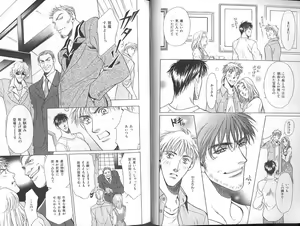 Page 12 of B-BOY Zips 23 貧乏特集 - preview thumbnail