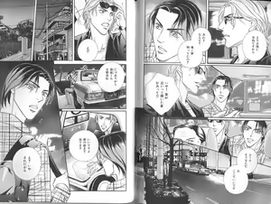 Page 122 of B-BOY Zips 23 貧乏特集 - preview thumbnail