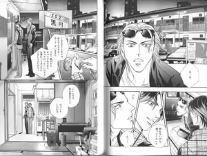 Page 123 of B-BOY Zips 23 貧乏特集 - preview thumbnail