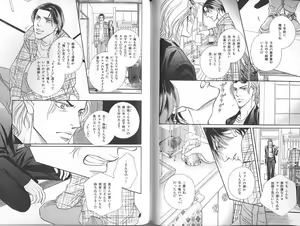Page 124 of B-BOY Zips 23 貧乏特集 - preview thumbnail