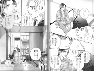Page 127 of B-BOY Zips 23 貧乏特集 - preview thumbnail