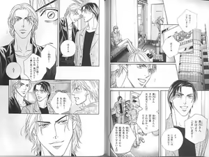 Page 128 of B-BOY Zips 23 貧乏特集 - preview thumbnail