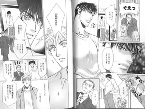 Page 13 of B-BOY Zips 23 貧乏特集 - preview thumbnail