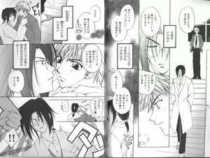 Page 132 of B-BOY Zips 23 貧乏特集 - preview thumbnail