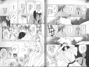 Page 134 of B-BOY Zips 23 貧乏特集 - preview thumbnail
